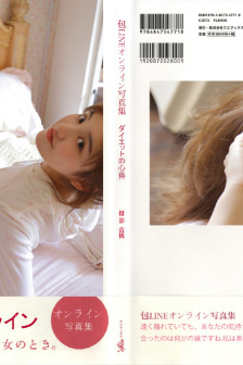 红辣椒1991